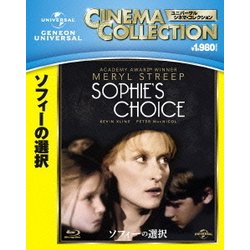 ヨドバシ.com - ソフィーの選択 [Blu-ray Disc] 通販【全品無料配達】