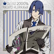 うたの☆プリンスさまっ♪マジLOVE2000% アイドルソング 聖川真斗(CV.鈴村健一)