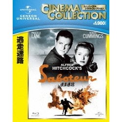 逃走迷路 [Blu-ray Disc]