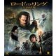 ロード・オブ・ザ・リング/王の帰還 [Blu-ray Disc]