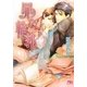 罪な輪郭(幻冬舎ルチル文庫) [文庫]