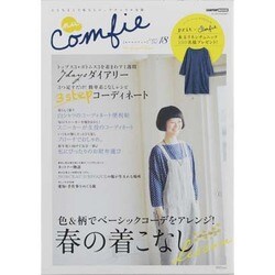 nuComfie Vol.18 (2013 Spring C－ここちよくて私らしい、ナチュラルな服（CARTOP MOOK） [ムックその他]