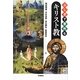 ふしぎで意外なキリスト教 [単行本]