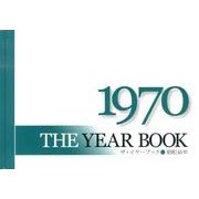 THE YEAR BOOK1970 [図鑑]