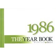 THE YEAR BOOK1986 [図鑑]