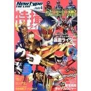 Newtype THE LIVE (ニュータイプ･ザ･ライブ) 2013年 04月号 [2013年3月1日発売] [雑誌]