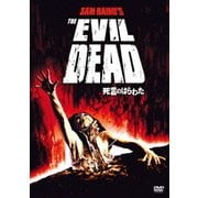 死霊のはらわた