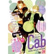 Cab vol.24<24>(Cab<24>) [コミック]