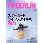 Freerun (フリーラン) 2013年 03月号 [2013年2月27日発売] [雑誌]