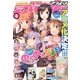 月刊 comic alive (コミックアライブ) 2013年 04月号 [2013年2月27日発売] [雑誌]