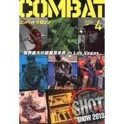 COMBAT (コンバット) マガジン 2013年 04月号 [2013年2月27日発売] [雑誌]