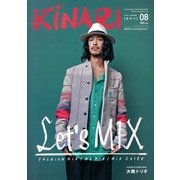 KINARI (キナリ) 2013年 04月号 [2013年2月26日発売] [雑誌]