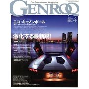 GENROQ (ゲンロク) 2013年 04月号 [2013年2月26日発売] [雑誌]