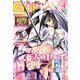 Comic Gum (コミック ガム) 2013年 04月号 [2013年2月26日発売] [雑誌]