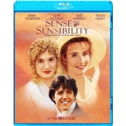 いつか晴れた日に [Blu-ray Disc]