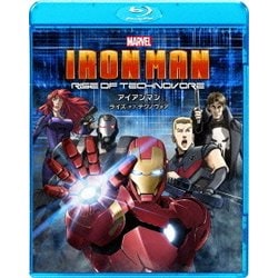 アイアンマン ライズ・オブ・テクノヴォア [Blu-ray Disc]
