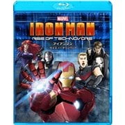 アイアンマン ライズ・オブ・テクノヴォア