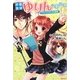声優探偵ゆりんの事件簿―アフレコスタジオの幽霊(アニメディアブックス) [単行本]