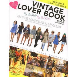 VINTAGE LOVER BOOK vol.2（INFOREST MOOK） [ムックその他]