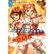 ミラクルアイドルメグ〈Vol.2〉(大学受験英文多読シリーズ) [全集叢書]