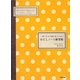 わたしノート練習帳―書くだけで夢が次々かなう [単行本]