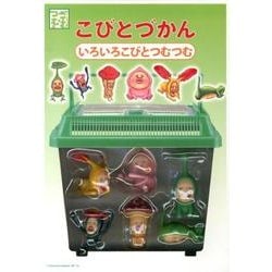 ヨドバシ.com - こびとづかんいろいろこびとつむつむ [ムックその他