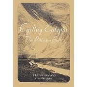 サイクリング・ユートピア―フランク・パターソン画集 [単行本]