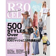 R30 CELEB Perfect Fashion Bibl（英和MOOK） [ムックその他]