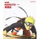 劇場版 NARUTO-ナルト- 疾風伝 [Blu-ray Disc]