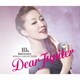 平原綾香／10周年記念シングル・コレクション～Dear Jupiter～