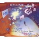 沢井比河流／宙々(ちゅちゅ)