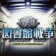 髙見優／映画 図書館戦争 オリジナル・サウンドトラック