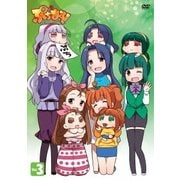 ぷちます!-プチ・アイドルマスター- Vol.3