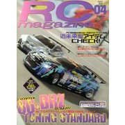 RC magazine (ラジコンマガジン) 2013年 04月号 [2013年3月4日発売] [雑誌]