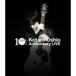 押尾コータロー／10th Anniversary LIVE [Blu-ray Disc]