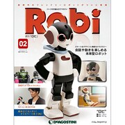 Robi全国版 2013年3月19日号 [2013年3月5日発売] [雑誌]