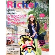 Richer (リシェ) 2013年 04月号 [2013年3月5日発売] [雑誌]