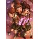 (21)-のじゃロリ&ロリババァ Vol.1 [コミック]