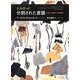 ヒルガード分割された意識―"隠れた観察者"と新解離説 [単行本]
