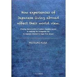 How experiences of Japanese living abroad affect their world view. [単行本]