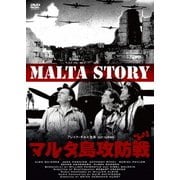マルタ島攻防戦
