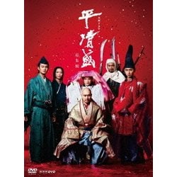 大河ドラマ 平清盛 総集編 (NHK DVD) [DVD]