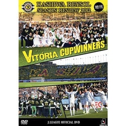 柏レイソル シーズンレビュー2012増刊 VITORIA~CUP WINNERS [DVD] Amazon.co.jp: 柏レイソル シーズンレビュー2012増刊 VITORIA