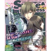 Cool-B SweetPrincess (クールビー スイートプリンセス) 2013年 04月号 [2013年3月4日発売] [雑誌]