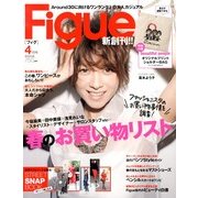 Figue (フィグ) 2013年 04月号 [2013年3月1日発売] [雑誌]