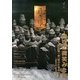 目の眼 2013年 04月号 [雑誌]