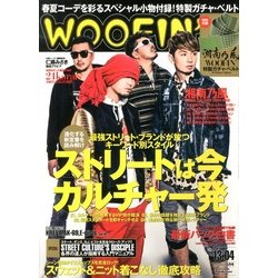 WOOFIN' (ウーフィン) 2013年 04月号 [2013年2月28日発売] [雑誌]