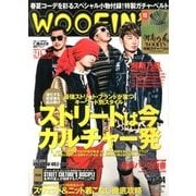 WOOFIN' (ウーフィン) 2013年 04月号 [2013年2月28日発売] [雑誌]