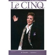 Le Cing (ル･サンク) 2013年 04月号 [2013年3月1日発売] [雑誌]