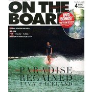 ON THE BOARD (オンザボード) 2013年 04月号 [2013年2月28日発売] [雑誌]